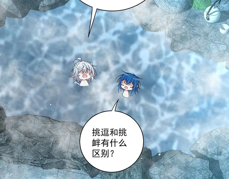 第492话 原来有解药的！44
