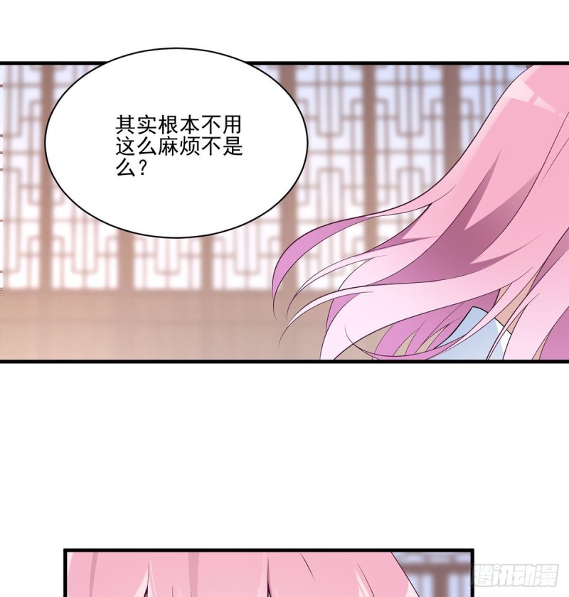 211.机会只有一次29