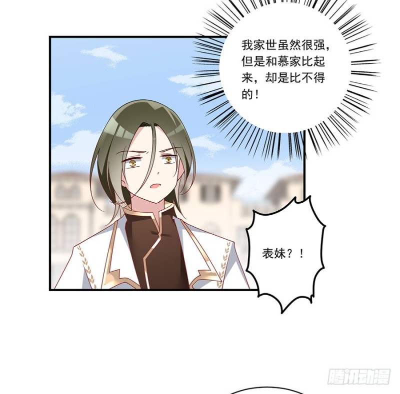 131.英雄救美21