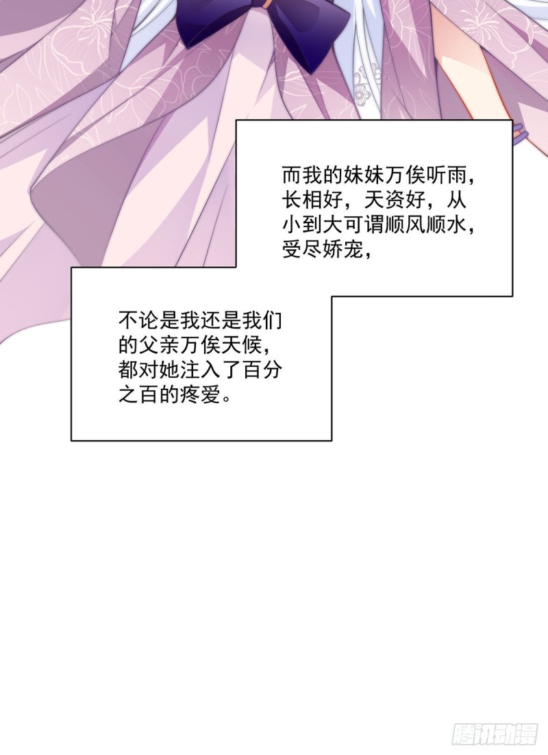 234.徒弟和掌门的悄悄话36