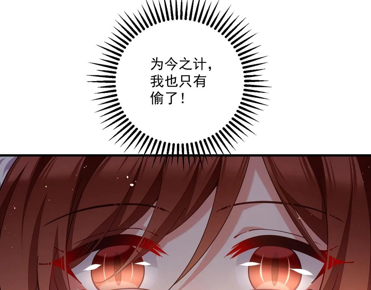第474话 兽族之乱89