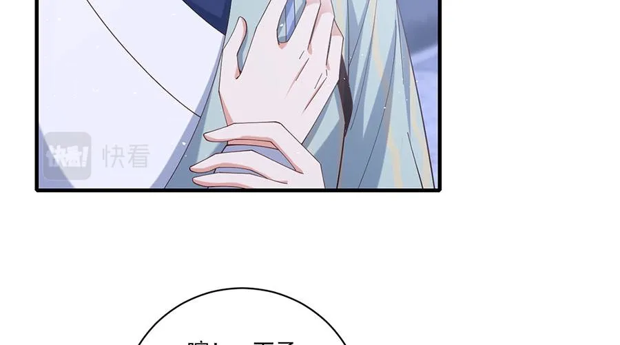 第438话 神无月95