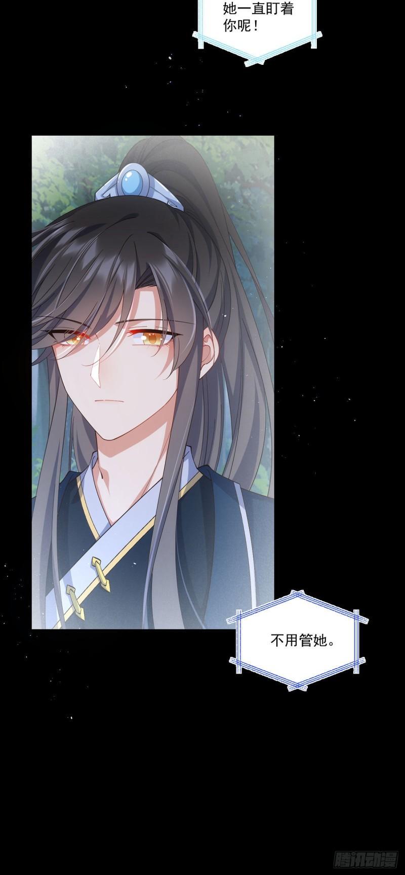 第391话 前尘梦境28