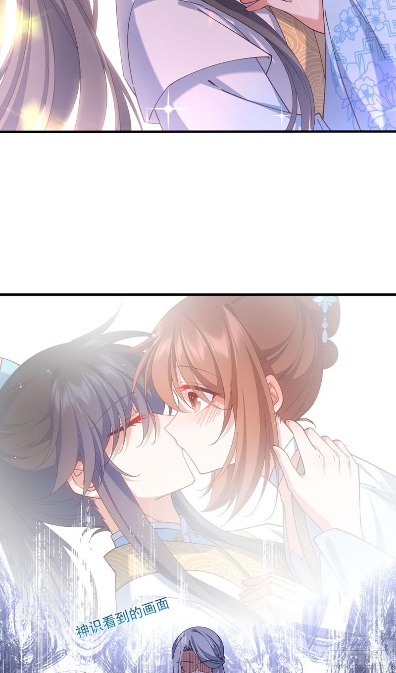 第417话 暴露13