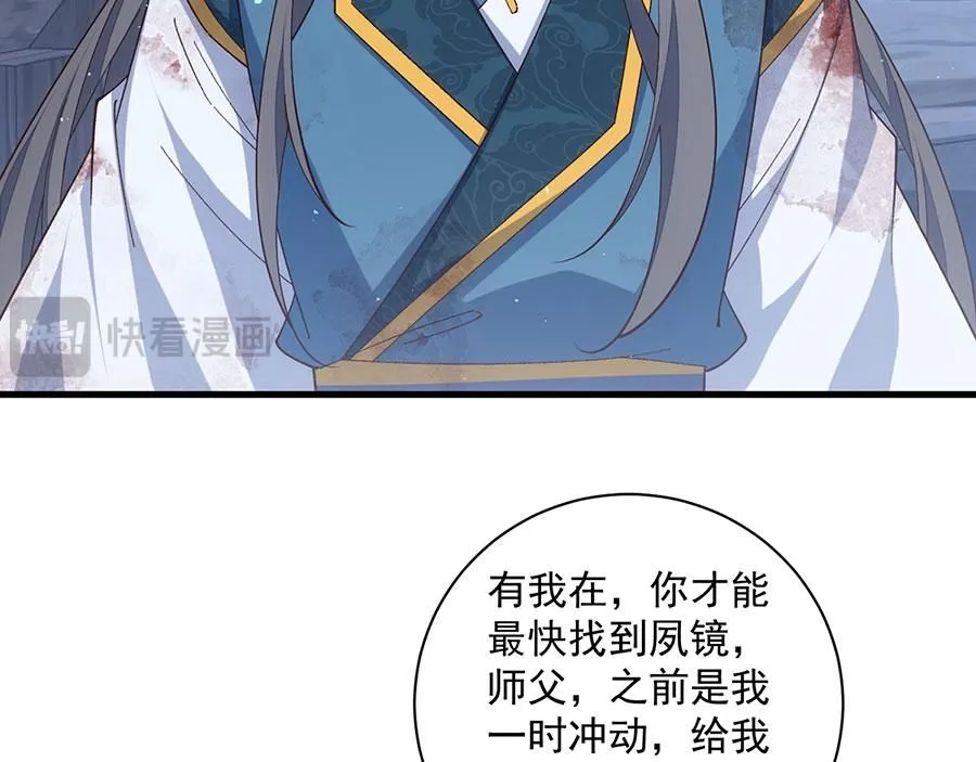 第468话 习惯使然12