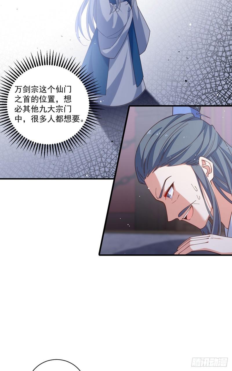 第412话 一波未平一波又起3