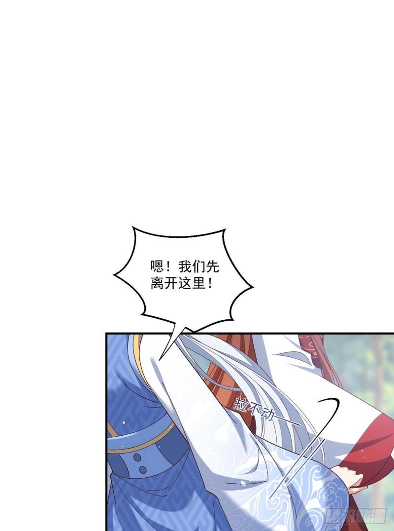 第404话 元之旭遇险37