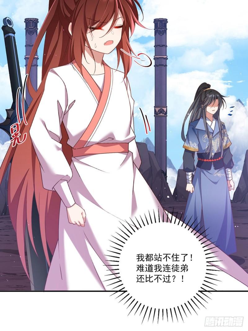 第353话 操练的真相33