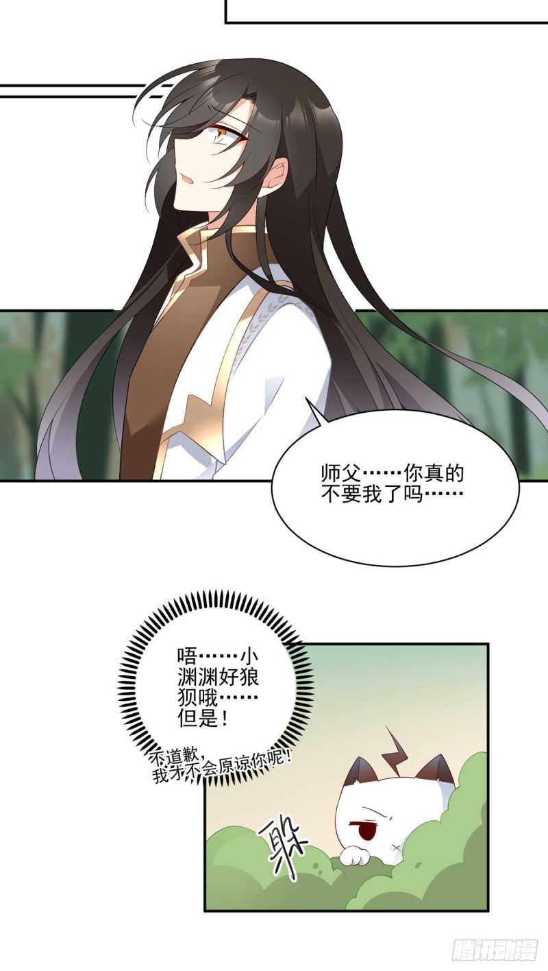 178.为你疯魔13