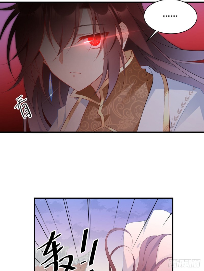 197.师父的恨意17