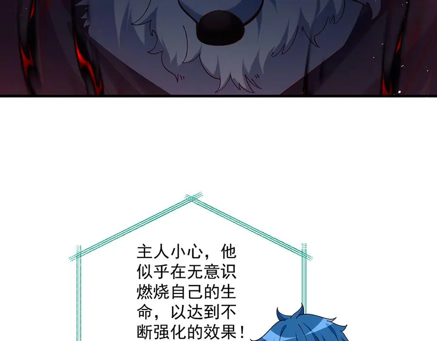 第485话 对战连摩28