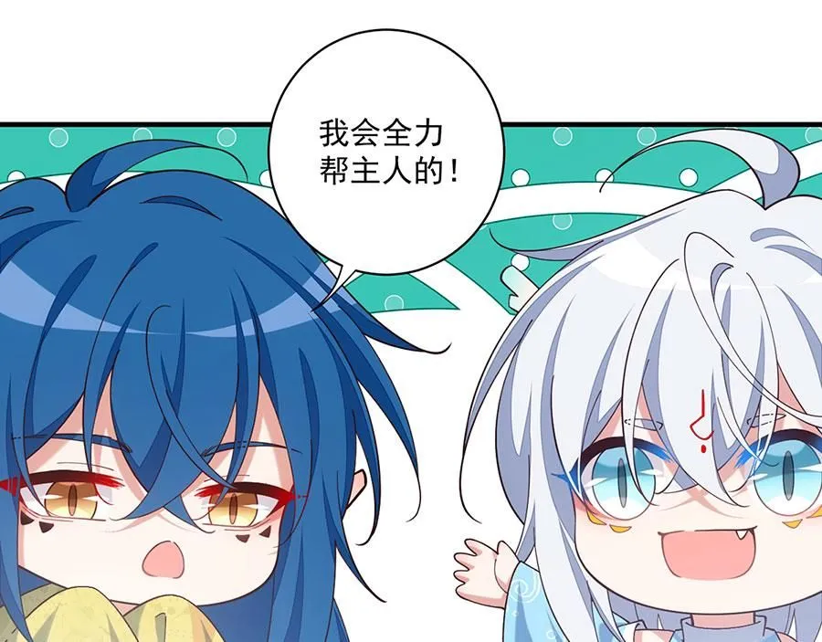 第479话 逆徒的求和招数76