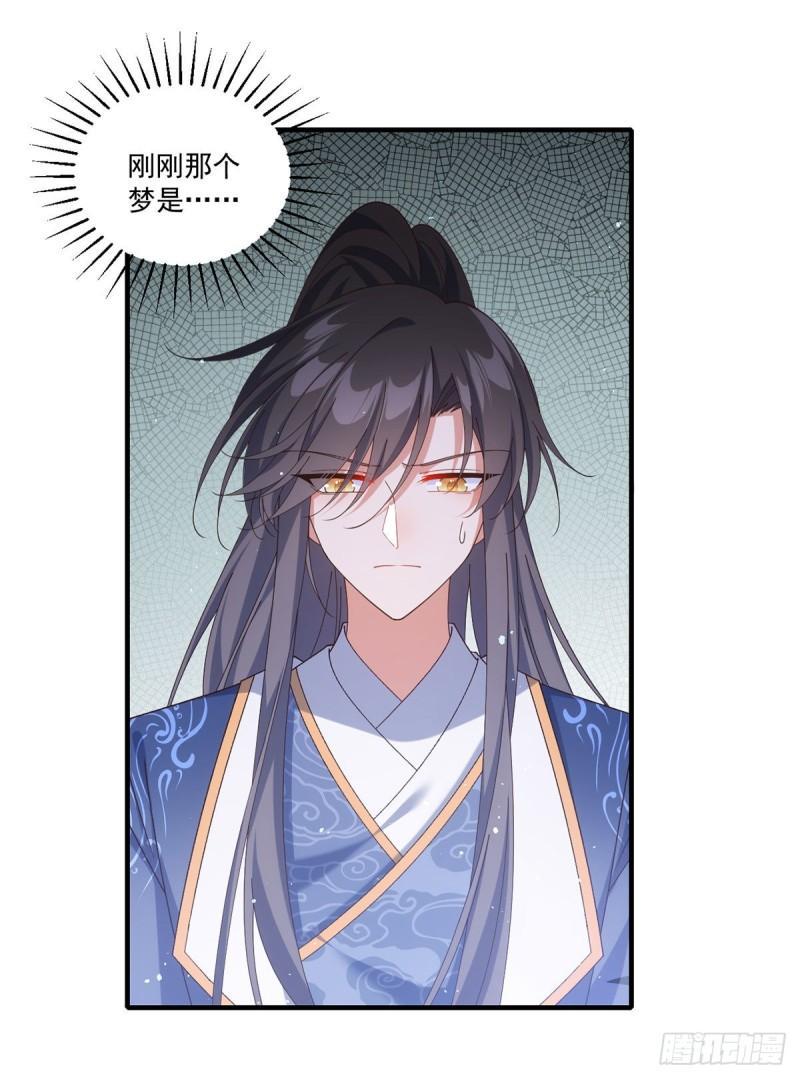 第393话 不喜欢萝莉18