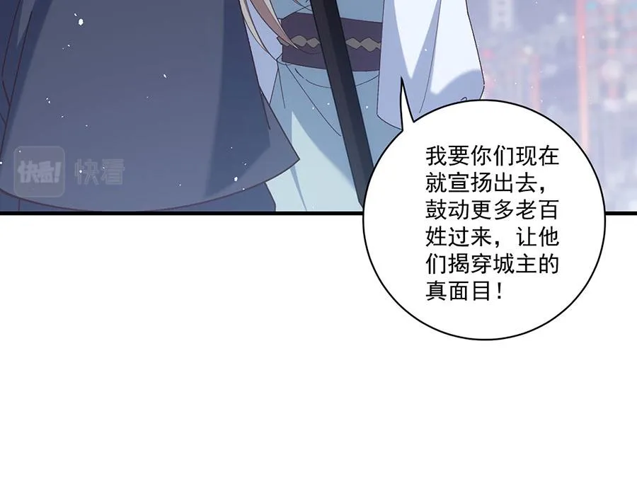第450话 计划顺利？20