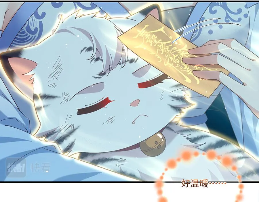 第449话 乱象15