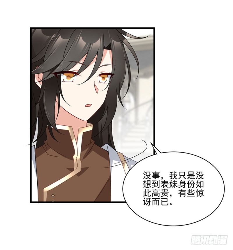 148.奸情的味道13