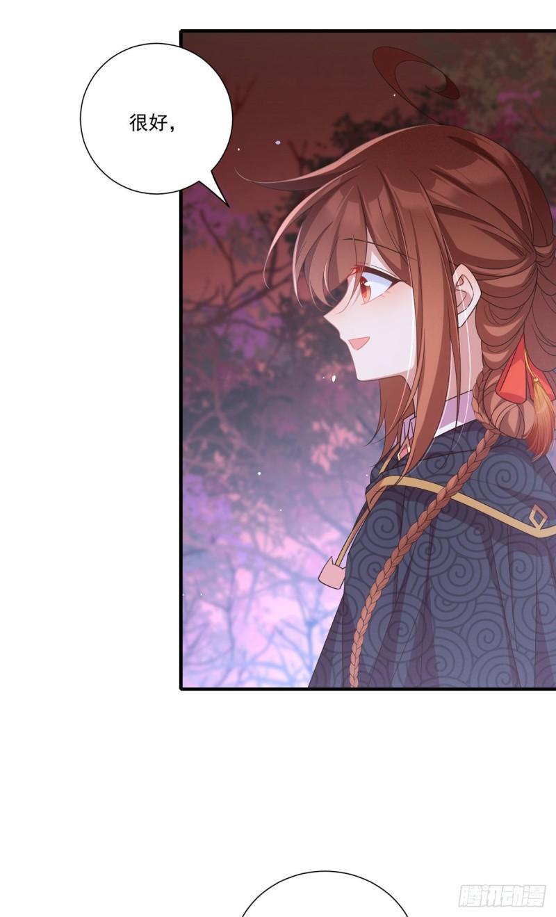 第382话 师父的惩罚35