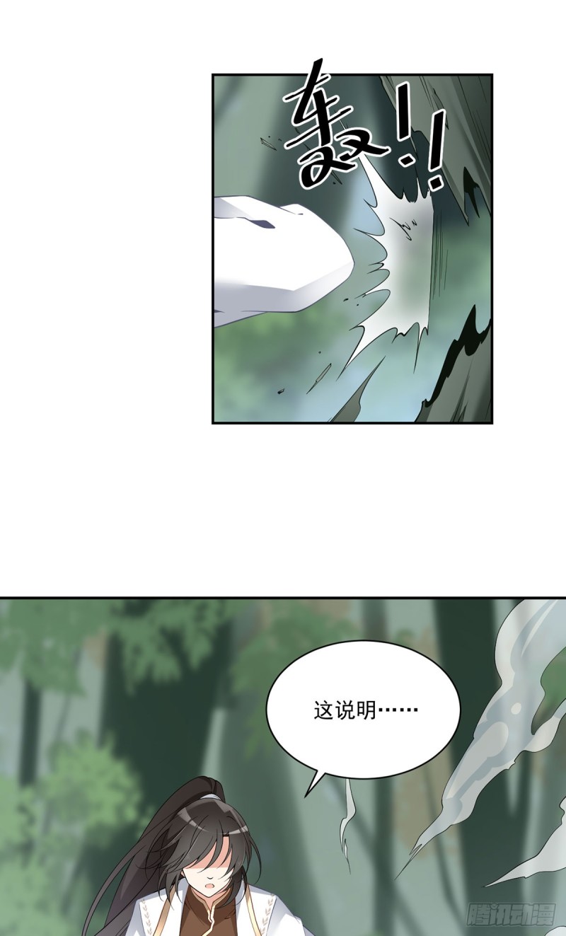158.传错秘境了？11
