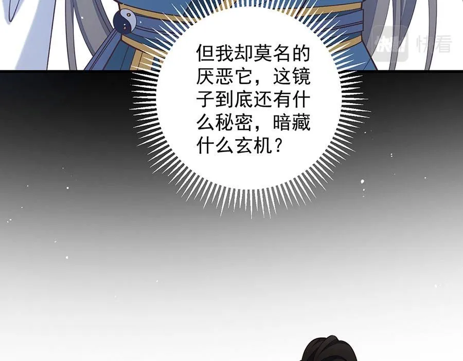 第463话 前世约定99