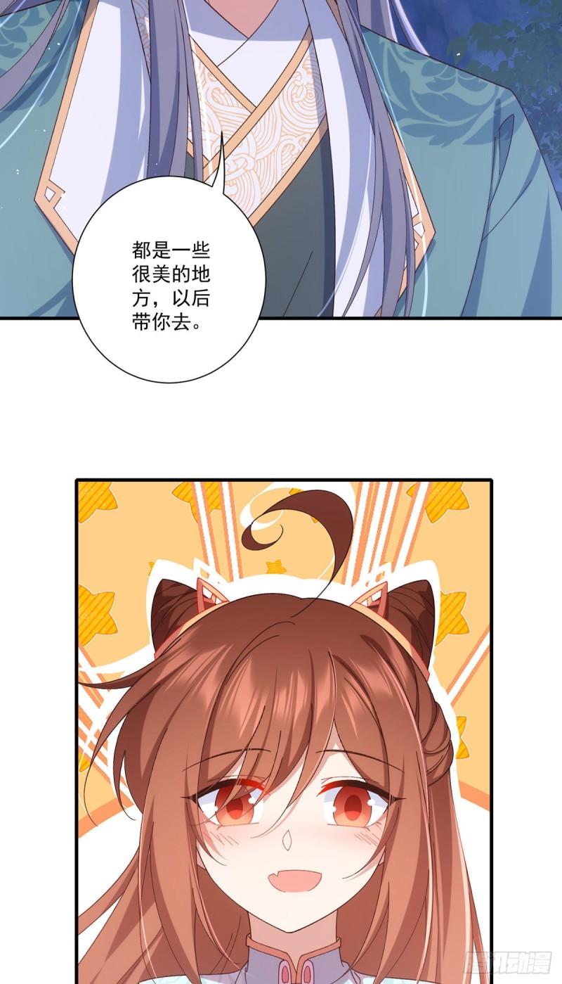 第373话 令牌碎裂25