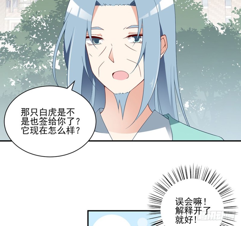 152.黑夜中的身影16