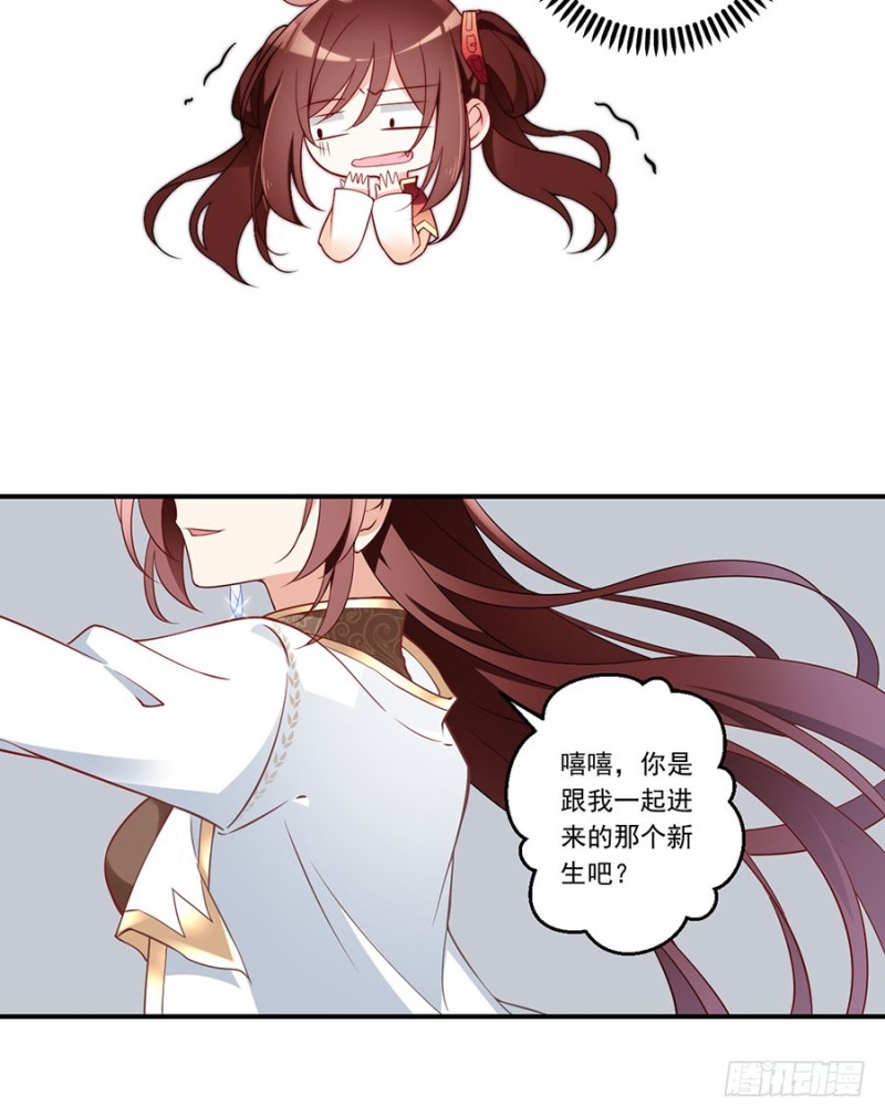 134.这个世界太可怕11