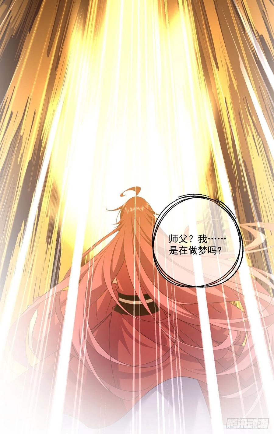 第334话 我要复活她9