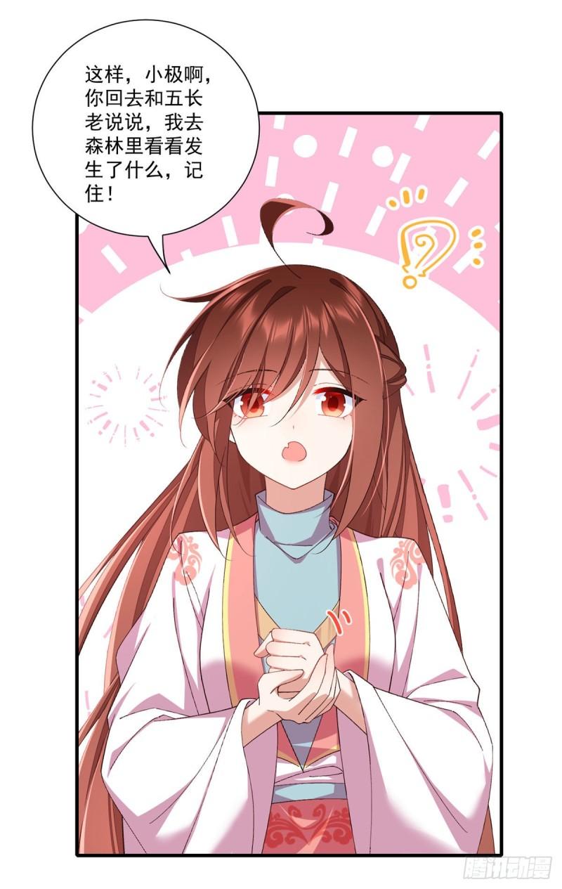 第364话 疯癫的男人7
