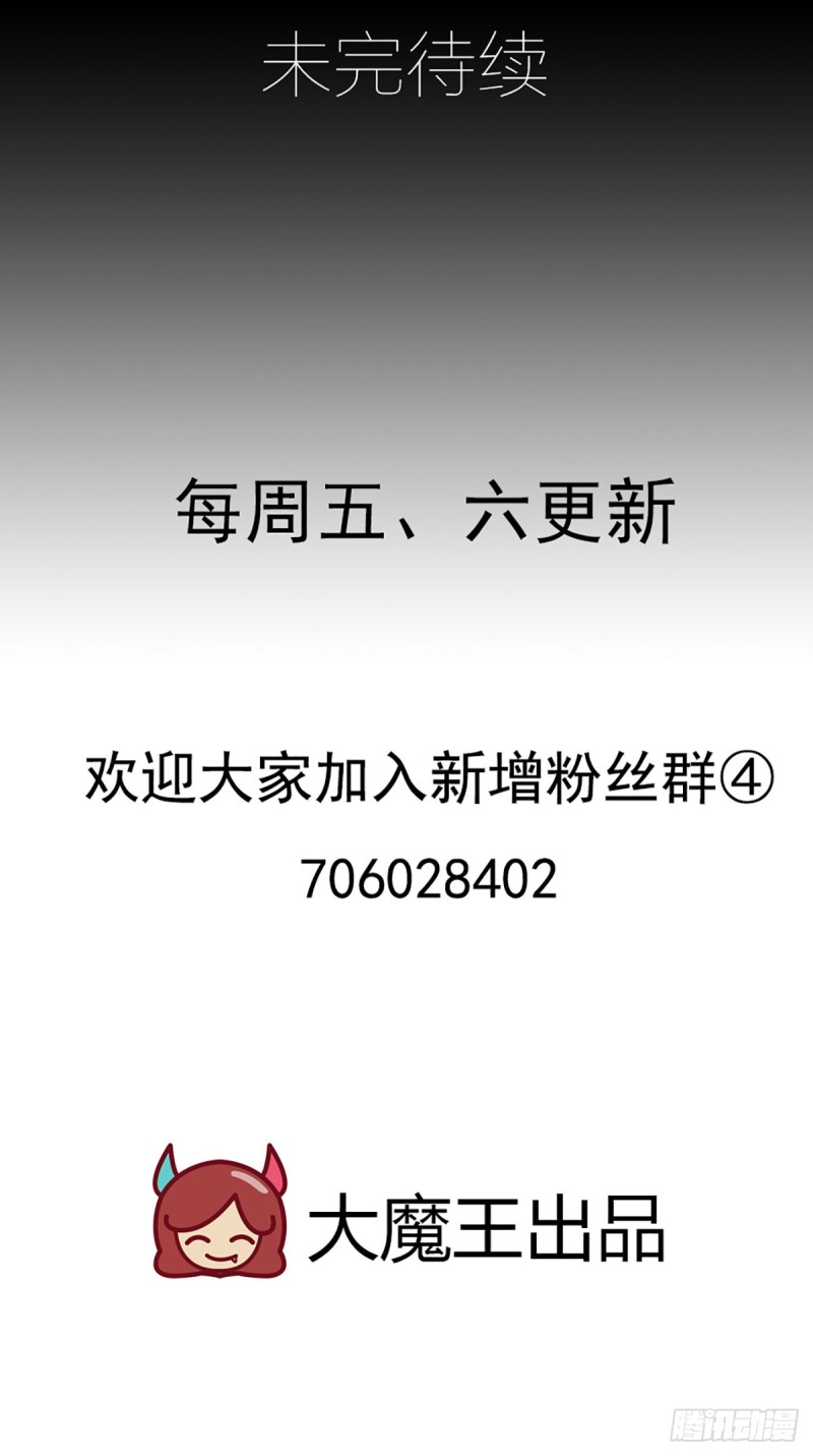 169.渡魂28