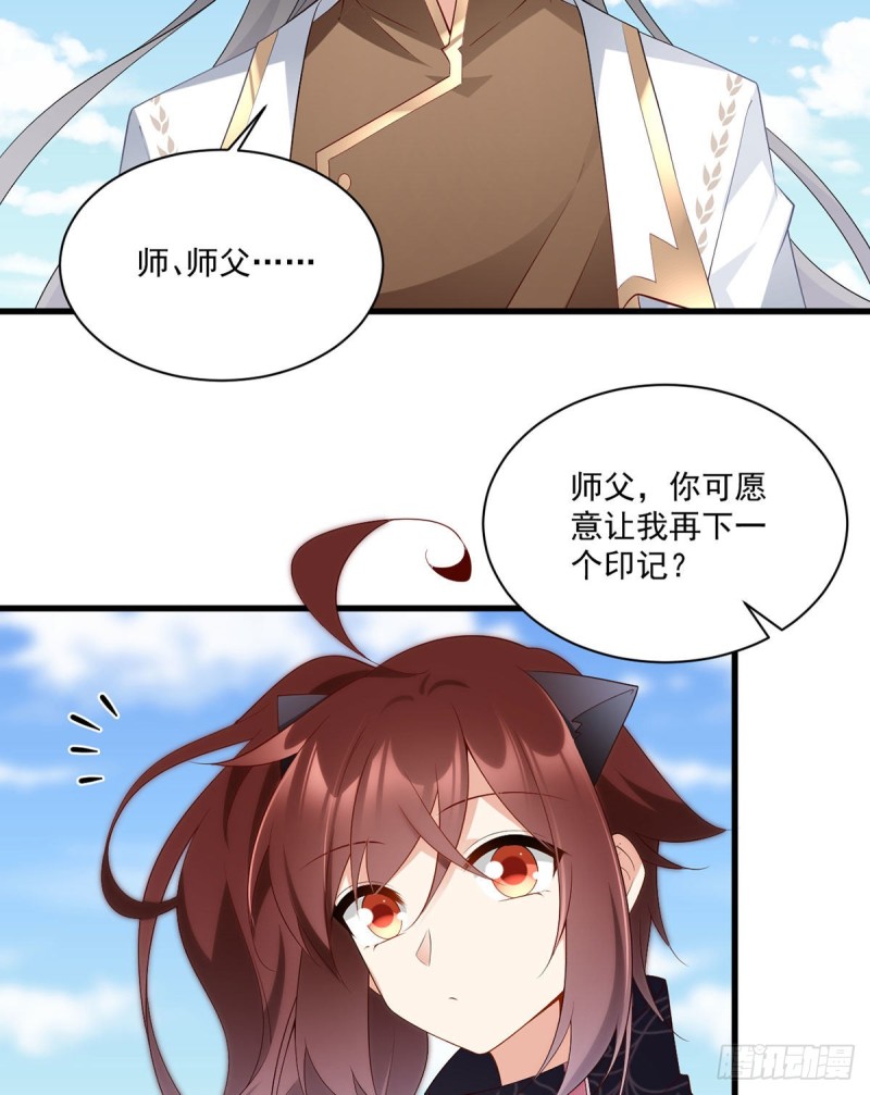 232.重新打上印记12