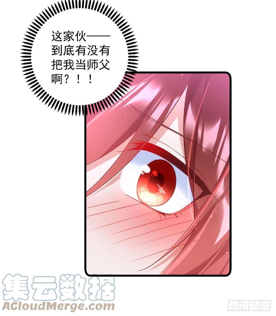 第327话 逆徒套路太多了！18
