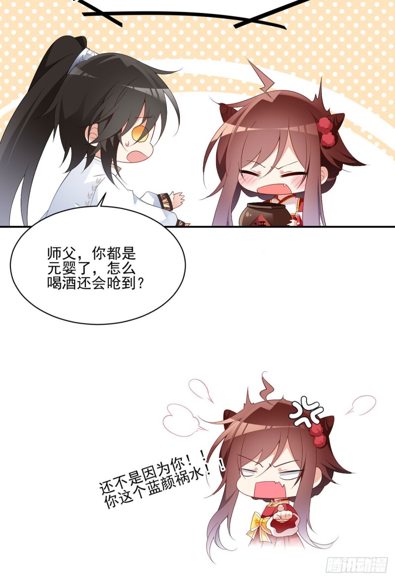 190.父亲的下落30