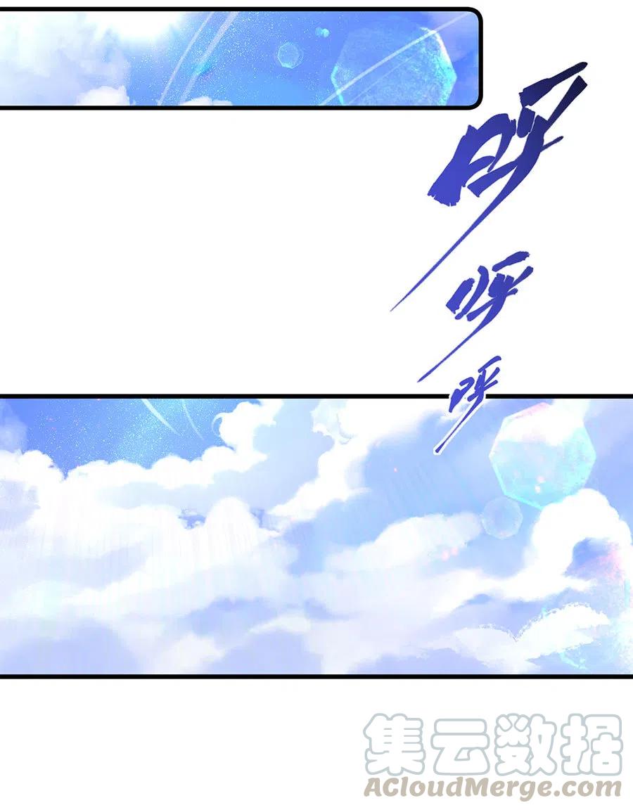 294.去见徒弟的路上被劫走了12