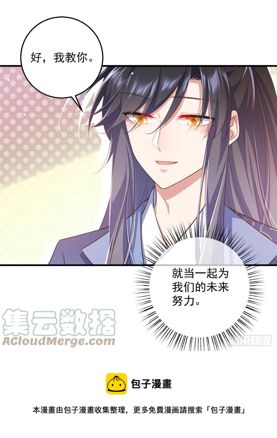 第350话 再次向厨房出击！24