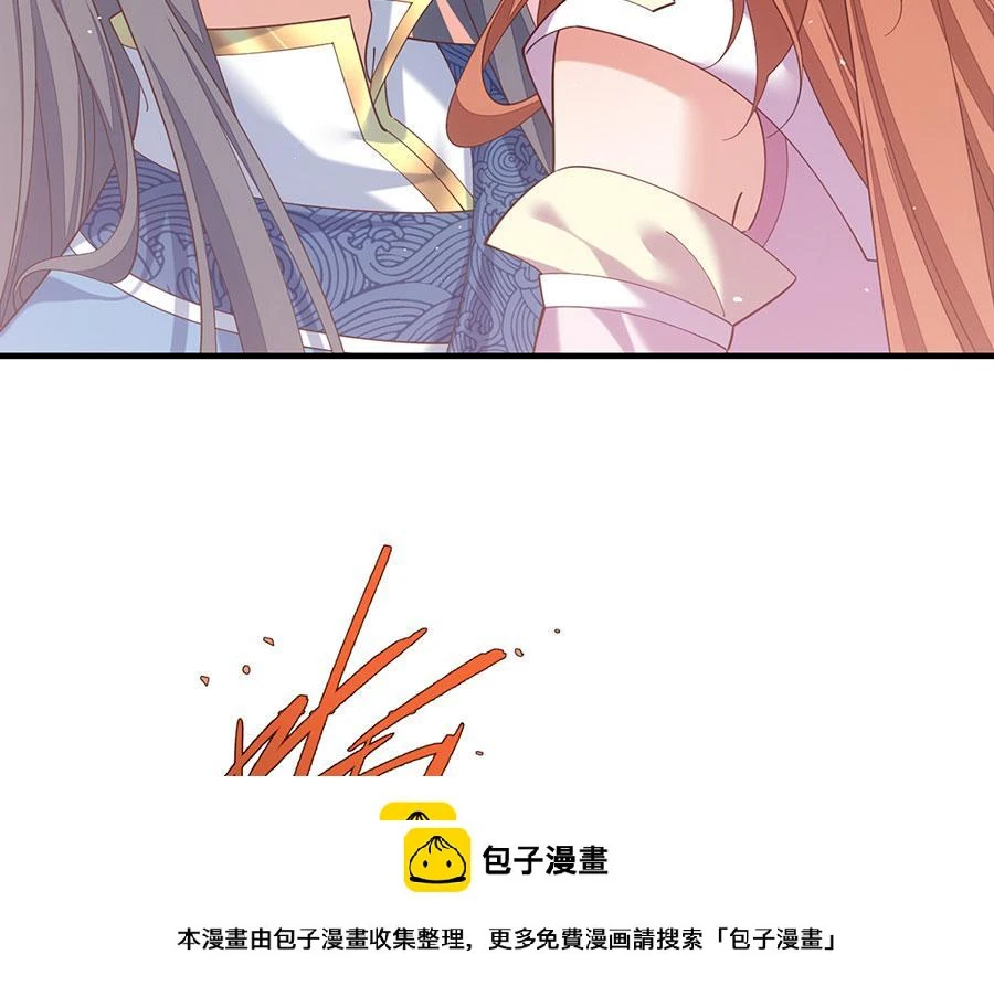 第433话 戏精师父和无法反抗的徒弟49