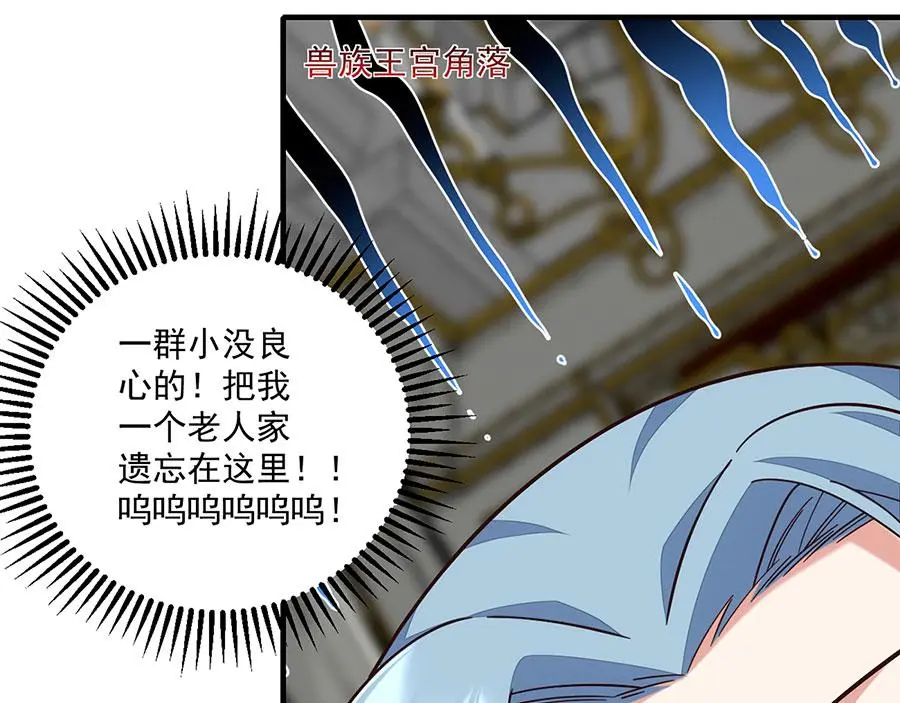 第492话 原来有解药的！68