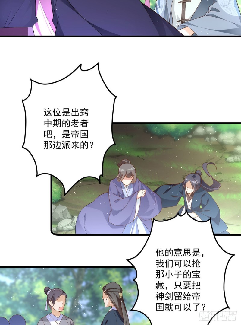 第290话 车轮战26