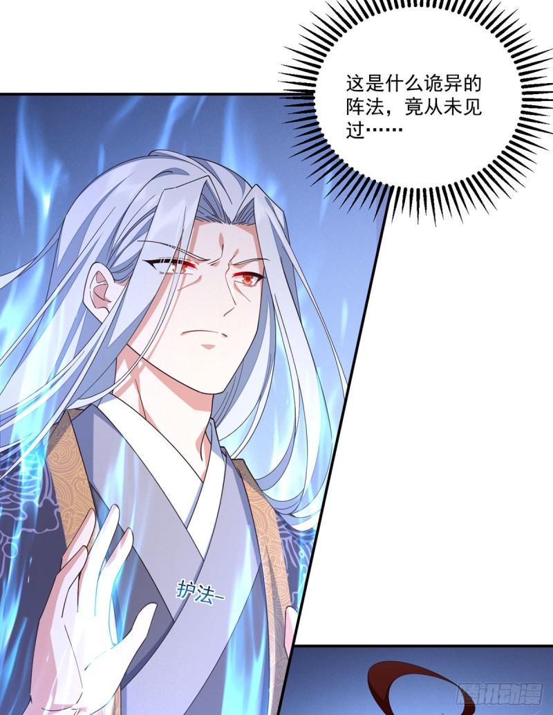 第395话 拯救娘亲23