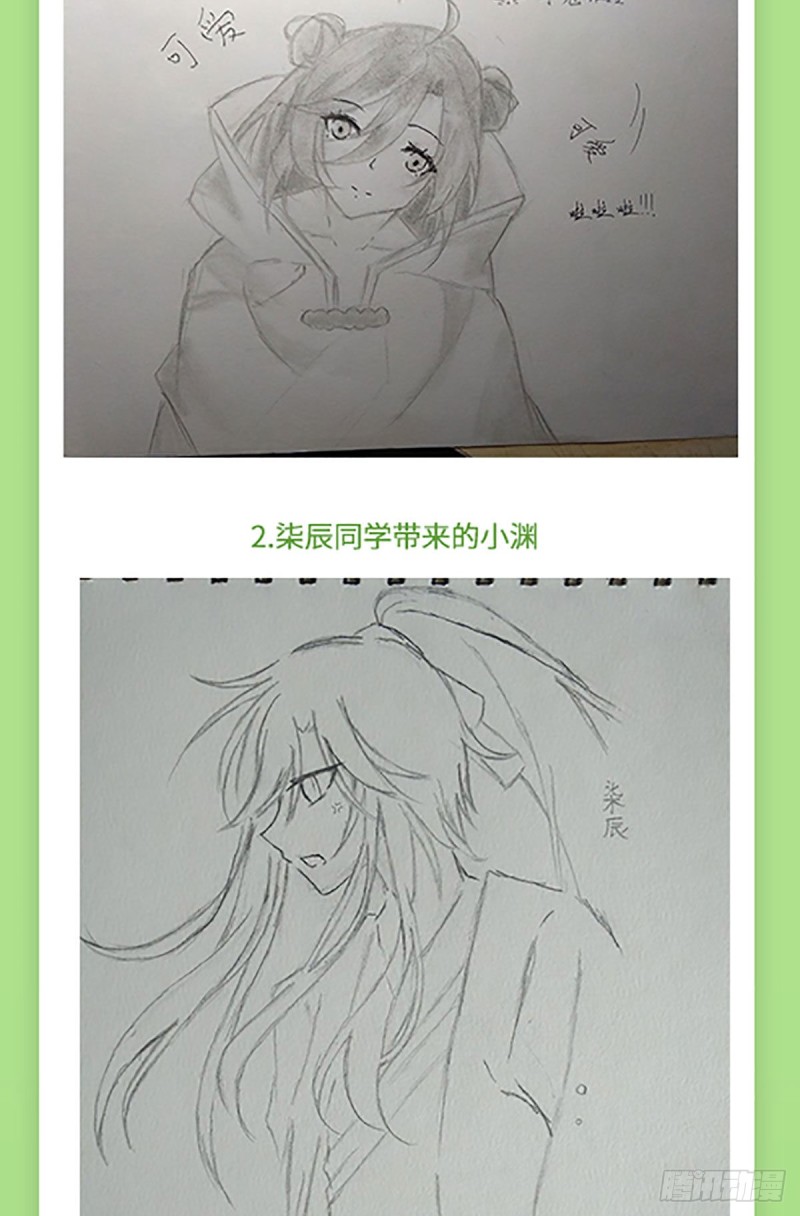 182.被迫的喜欢26