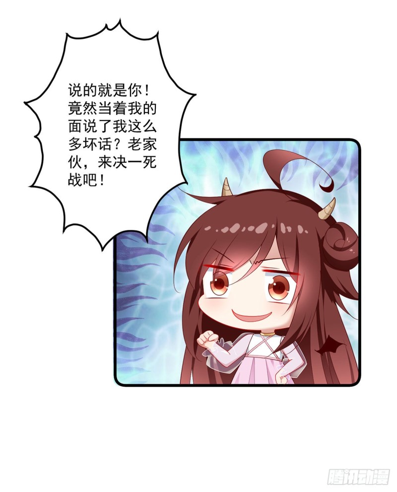 274.压制心魔25