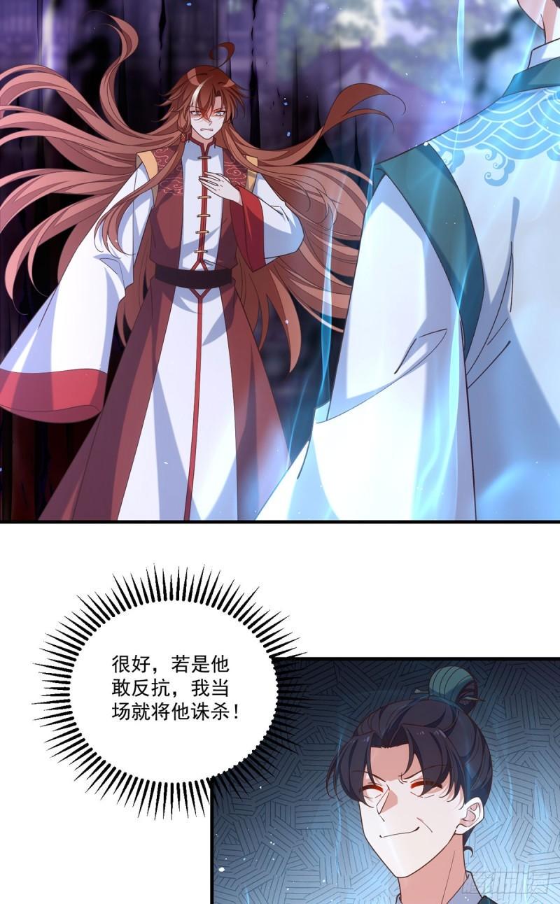 第414话 移魂13