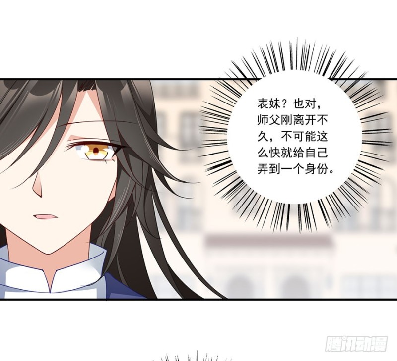131.英雄救美24