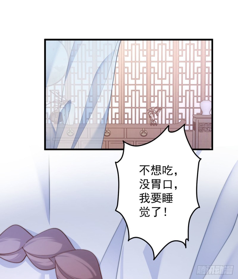 242.偷偷为你疗伤10