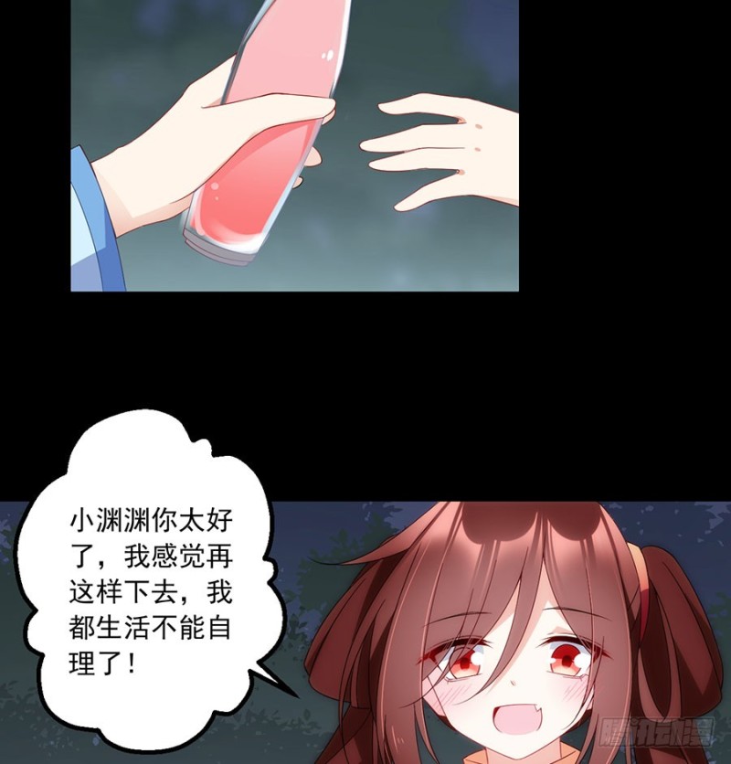 126.藏情于心34