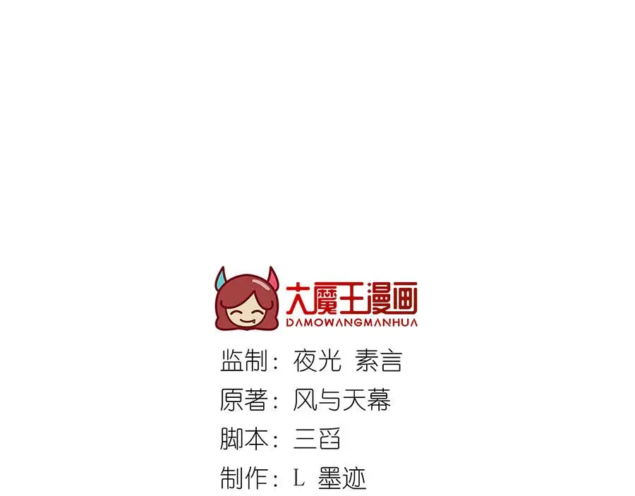第491话 骑龙少女斗恶魔2