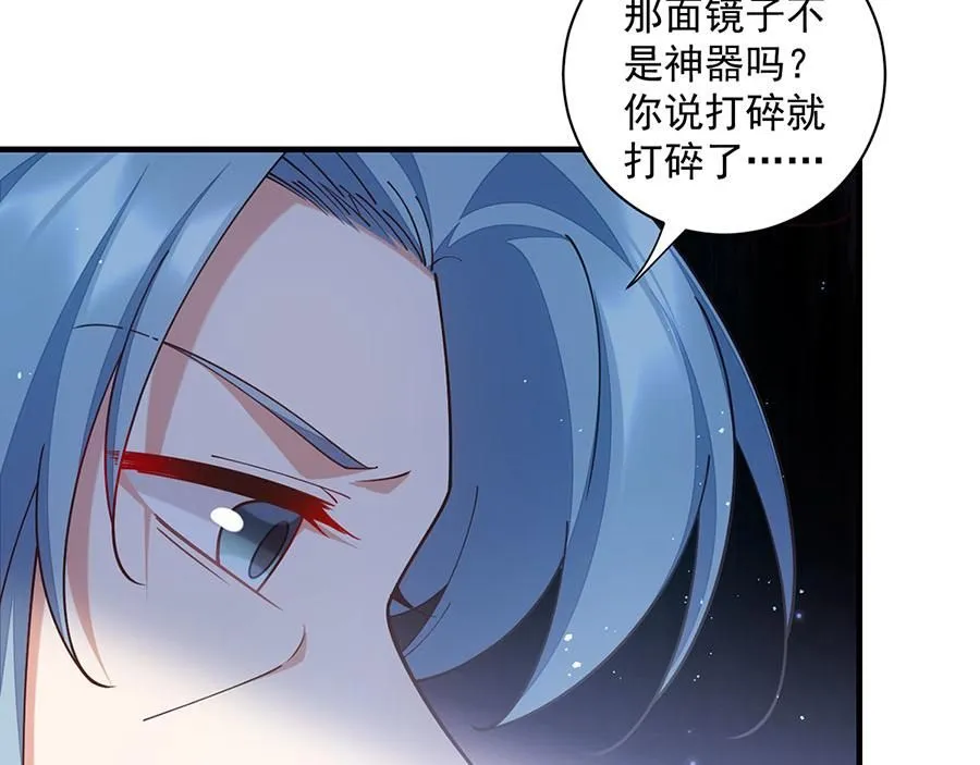 第466话 破碎的希望46