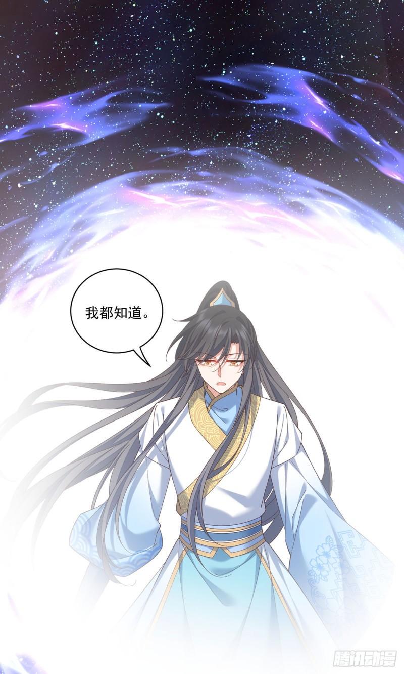 第424话 进退两难18