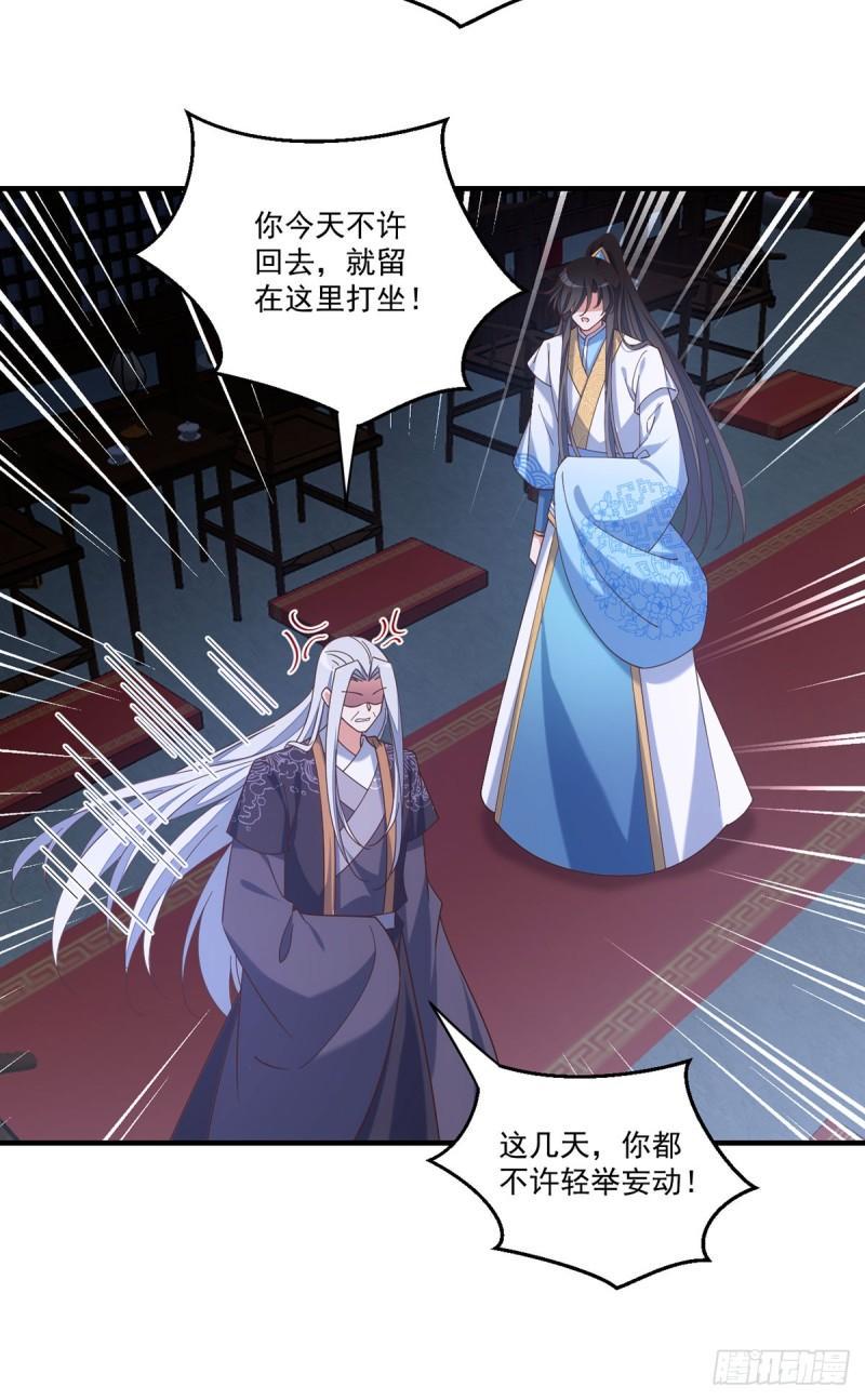 第418话 面对疾风吧！39