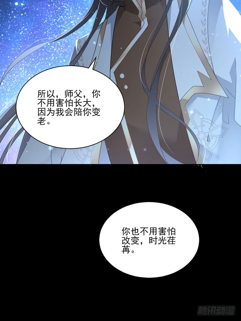 156.是心动呀糟糕眼神躲不掉27