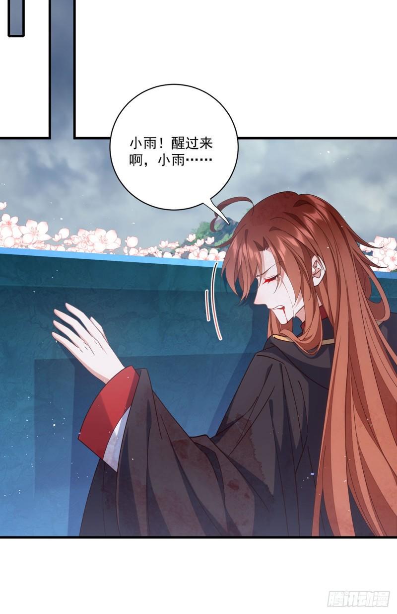 第396话 活死人37